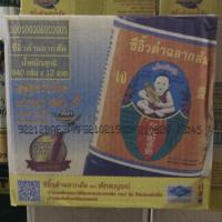 ราคา !!ขายยกลัง!! ซีอิ๊วดำ 940 กรัม สูตร5 (ฉลากส้ม) ตราเด็กสมบูรณ์ (2148486638)