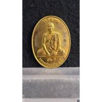 ราคา เหรียญเจริญพร รุ่นแรก หลวงพ่อมาลัย (27568331859)