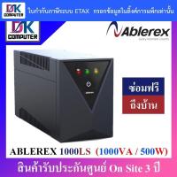 ราคา UPS (เครื่องสำรองไฟฟ้า) ABLEREX 1000LS (1000VA / 500W) - รับประกัน On Site 3 ปี (5753669479)