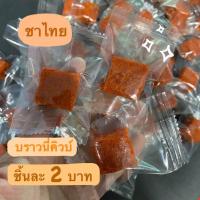 ราคา บราวนี่คิวบ์ บราวนี่ชาไทย หนึบหนับ ชิ้นละ 2 บาท ขั้นต่ำ 10 ชิ้น (19291833446)