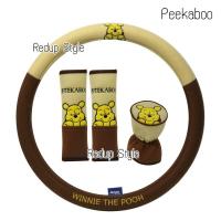 ราคา เซ็ท หุ้มพวงมาลัย หุ้มเบลท์ หุ้มเกียร์ Pooh Peekaboo งานผ้า ลิขสิทธิ์แท้ (26911541315)