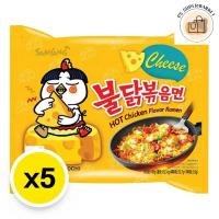 ราคา Samyang ซัมยัง มาม่าเกาหลี ราเม็งแห้ง รสชีสไก่เผ็ด 140 ก. x 5 (28584956171)