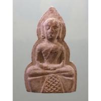 ราคา Antig Sun 3623 พระเนื้อผง หลังยันต์อุ หลวงพ่อเณร หลวงตาจวน วัดไก่เตี้ย จังหวัดสุพรรณบุรี จัดสร้าง ขนาดเมื่อเทียบกับเหรี (29332753258)