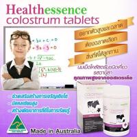 ราคา Health Essence Colostrum Chewable Tablets นมเพิ่มความสูง (133470609)