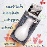ราคา เครื่องนวดเย็นผลักครีม Aritaum Ice Calming Cooler (2220030557)