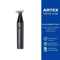 ราคา Xiaomi UniBlade Trimmer เครื่องโกนหนวดแบบกันจอนมัลติฟังก์ชั่น ใบมีดสามทิศทาง กันน้ำ IPX7 การชาร์จไร้สายแม่แหล็ก (29051081526)