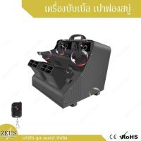 ราคา เครื่อง บับเบิ้ล พ่นฟองสบู่ ทำฟองสบู่ 2 ใบพัด ตัวเครื่องพลาสติก สีดำ เป่า ฟองสบู่ แรง พ่น ได้ไกล สร้าง ฟอง ได้มาก ทำ ฟอง (3636508716)