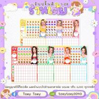 ราคา ใบน้ำเต้าปูปลา x10~5/6บิง 50แผ่น ขนาดA5-A4 (24720686008)