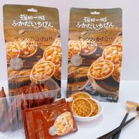 ราคา สินค้าใหม่ พร้อมส่ง Fukada Yibin Butterfly Crisp 212 ข้าวกุ้งกรอบย่าง Cube Crisp Chia Seed Soda Biscuits Refreshments Casual Sn20251005 (43122930390)