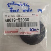 ราคา ลูกปืนเบ้าโช๊คอัพหน้า ของแท้โตโยต้า วีออส2014 /ยารีส2014 (1867471310)