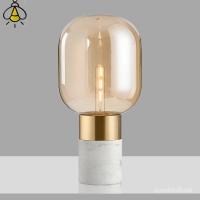 ราคา โคมไฟตั้งโต๊ะหินอ่อนสีขาวโพสต์โมเดิร์นสไตล์นอร์ดิกสไตล์อเมริกันเรียบง่ายสร้างสรรค์เบาหรูหราห้องทำงานโต๊ะทำงานห้องนอนโคมไ (26651348679)