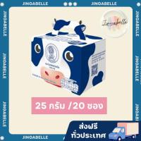 ราคา ส่งฟรี ส่งด่วน นมปรุงแต่งชนิดเม็ด รสหวาน นมอัดเม็ด นมเม็ด สวนดุสิต สวนจิตรลดา 20 ซอง (43416572278)