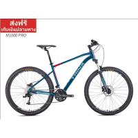 ราคา จักรยานเสือภูเขา TRINX M1000 Pro เฟรมอลูมิเนียม ล้อ29นิ้ว เกียร์30สปีด ดิสเบรคน้ำมัน (4877183602)