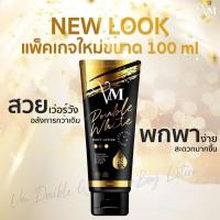 ราคา โลชั่น VM ขาวตัวแม่ ✨ ดับเบิ้ลไวท์โลชั่น 100ML. (42073910200)
