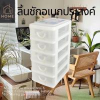 ราคา กล่องลิ้นชักอเนกประสงค์ KEYWAY 4 ชั้น 4 ช่อง CK-125 (18261582277)