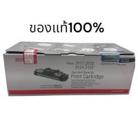 ราคา หมึก Fuji Xerox CWAA0759 สำหรับปริ้นเตอร์เลเซอร์ Fuji Xerox Phaser 3124 / 3125N / Phaser 3177 / Phaser 3122 (6123325268)