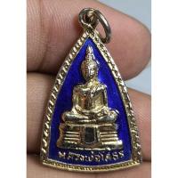 ราคา พระเหรียญลงยาหลวงพ่อโสธร (27642799664)