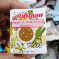 ราคา หัวเชื้อกลิ่มแมงดา​ วัตถุแต่งกลิ่นรสเลียนแบบกลิ่นแมงดา​ บรรจุ​ 3​ ซีซี (3065908526)