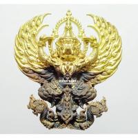 ราคา พระแท้ ทั้งร้าน พญาครุฑหยุดนาค รวยล้นฟ้า หลวงพ่อชม วัดโปรดสัตว์ (4240178008)