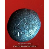 ราคา ลูกสะกด ปรอท ดีบุก ท้าวพันตาพญาพันวัง หลวงปู่ศวัส ศิริมงฺคโล พ่อปู่ฤษี วัดเกษตรสุข อ.เมือง จ.พะเยา (5835309220)