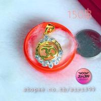 ราคา จี้โอมประดับเพชร จี้โอม จี้ตัวโอม จี้สร้อยคอ จี้ทองชุบ จี้เพชร จี้เพชรcz จี้สร้อย จี้สร้อยเล็กๆ siri399 (10772410319)