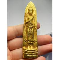 ราคา พระร่วงหลังรางปืน กรุวัดพระศรีรัตนมหาธาตุ จ.สุโขทัย (43718376777)