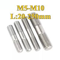 ราคา [จัดส่งรวดเร็ว] น๊อตสองหัวสแตนเลส 304 M5/M6/M8/M10 * L20-250mm (HJC-RM-MY) (26435940674)