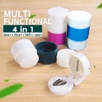 ราคา ถูกสุด!ส่งจากไทย ที่บดยา ที่ตัดยา ตลับใส่ยา ตลับบดยา กล่องใส่ยา ที่ตัดเม็ดยา ตลับยา อุปกรณ์กินยา ตัดยา เก็บยา บดยา (8427615357)