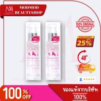 ราคา USTAR สเปรย์น้ำแร่บำรุงผิวหน้า 110 ml. (26425422821)