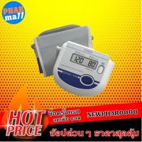 ราคา CITIZEN เครื่องวัดความดัน โลหิตดิจิตอล CH-452 (แถมฟรี CITIZEN ADAPTER ) (2740212049)
