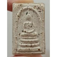 ราคา พระสมเด็จบางขุนพรหม ปี47 เนื้อผงมวลสารเก่าวัดระฆัง วัดบางขุนพรหม สภาพสวยพร้อมกล่องเดิมจากวัด (5558157503)