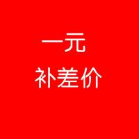 ราคา ให้ความแตกต่าง ทําให้ค่าค่าจัดส่ง ลิงค์เหรียญหนึ่งหยวน (40574927987)