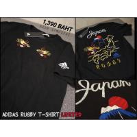 ราคา ‼️SALE เสื้อ T-shirt Adidas ลาย Japan limited ของแท้% (7704013562)