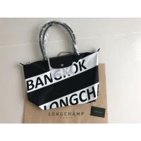 ราคา Longchamp Bangkok size L (7795507369)