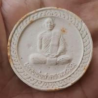 ราคา พระเนื้อผง หลวงพ่อสาคร วัดหนองกรับ ระยอง ปี 2549 (27733467495)