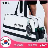 ราคา PRE-ORDER KR YONEX BADMINTON BAG โยเน็กซ์เกาหลีกระเป๋าแบตมินตัน สินค้ารับประกันของแท้100% (18987056529)