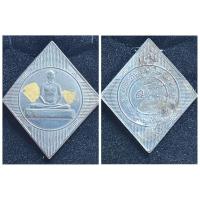 ราคา เหรียญ อุบาสกแก้วรุ่นแรก ของโลก ปี 2542 วัดพระธรรมกาย จ.ปทุมธานี เนื้ออัลปาก้า ปิดทอง สวยเดิม หายาก ของแท้ (23450001530)