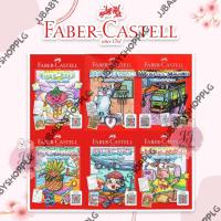 ราคา สมุดระบายสี Faber Castell Kids - สมุดระบายสีสําหรับเด็ก (41620762111)
