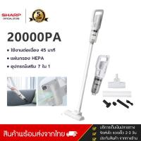 ราคา SHARP เครื่องดูดฝุ่น เครื่องดูดฝุ่นในรถยนต์ เครื่องดูดฝุ่นในครัวเรือน เครื่องดูดฝุ่นไร้สายแบบใช้มือถือ เครื่องดูดฝุ่น (43168988560)