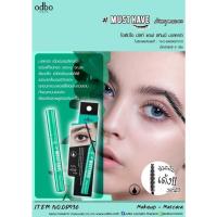 ราคา OD936 ODBO MASCARA โอดีบีโอ มาสคาร่า เนื้อเข้มข้น ดำสนิท หัวแปรงเรียวเล็ก เด้ง งอน เข้าถึงขนตาได้ดี (12943928699)