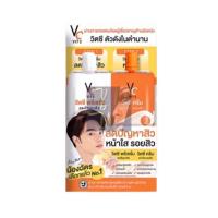 ราคา (ยกกล่อง6ซอง) VC Vit C Pre-Serum & Whitening Cream วีซี วิตซี พรีเซรั่ม แอนด์ ไวท์เทนนิ่ง ครีม (21476237921)