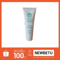 ราคา นมข้นคืนรูปหวาน โครงการหลวง 120 กรัม (1437817712)