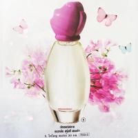 ราคา น้ำหอมบัตเตอร์ฟลาย เอวอน Butterfly Avon โคโลญ สเปรย์ 30 มล. (21467736714)