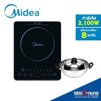 ราคา เตาแม่เหล็กไฟฟ้า MIDEA 2100 วัตต์ รุ่น RT2120 (29377378783)