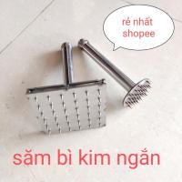 ราคา เข็มสั้นยางในสแตนเลส, แคบหมู, ยางในเนื้อ, เครื่องทําให้นุ่มเนื้อ, หมูย่างหนังกรอบ, แคบหมูทอดสั้นเข็ม (29390031097)