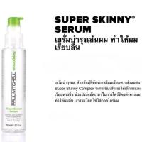 ราคา ❤️ไม่แท้คืนเงิน❤️Paul Mitchell Super Skinny Serum 150 ml เซรั่มบำรุงผม ช่วยให้ผมเรียบลื่น (29875799377)