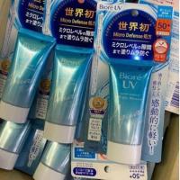 ราคา กันแดด biore UV Aqua Rich Watery Essence SPF50+/PA++++ ขนาด 50ml บิโอเร (826295256)