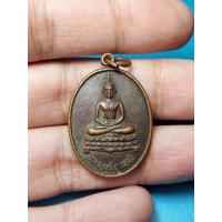 ราคา รหัส3001 เหรียญหลวงพ่อเพชร วัดวังพระนอน จ.สุพรรณบุรี (10747695649)