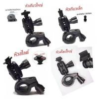 ราคา ขาติดแกนกระจกมองหลัง กล้องหน้ารถ ไม่ต้องกลัวหลุดอีกต่อไป (พร้อมส่งค่ะ) (6340112768)