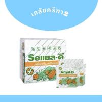 ราคา Royal-D Royal D รอยัลดี รอแยลดี ผงเกลือแร่ เกลือแร่ผง เกลือแร่ รสผลไม้รวม จำนวน 1 กล่อง บรรจุ 50 ซอง (27050173653)